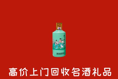 贵阳市南明区回收24节气茅台酒